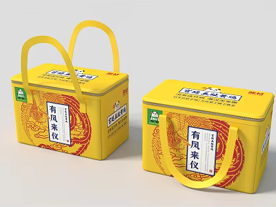 Traditional Yellow Tin Boxes With Dragon Pattern And Phoenix Coming Handles Design 3d model