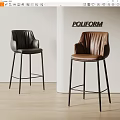 Modern Leather Bar Stools with Armrests Black and Brown Metal Frame Design 3d model