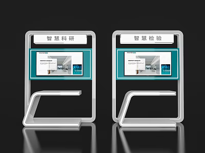 Modern Smart Group And Detection Exhibition Island With Dual Display Screens 3d model