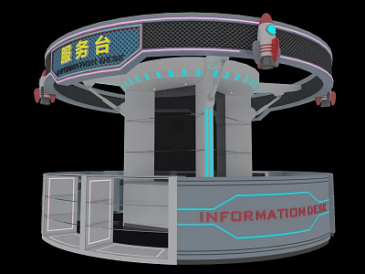 Modern Tech Circular Information Desk With Blue Red Lighting Mesh Structure And Signage 3d model