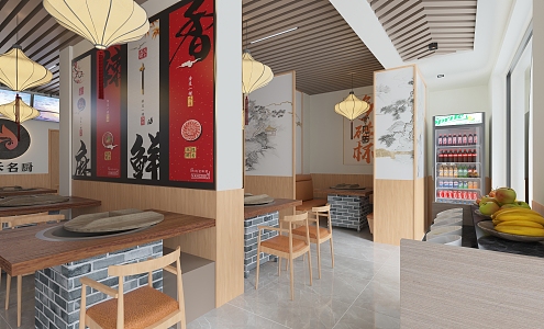 New Chinese Restaurant Firewood Chicken Shop 3d model