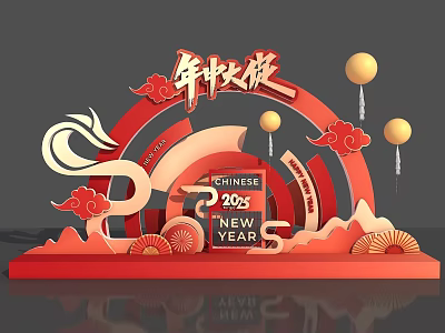 Chinese New Year 2025 Photo Spot With Red Arch Cloud Motifs And Golden Lanterns 3d model