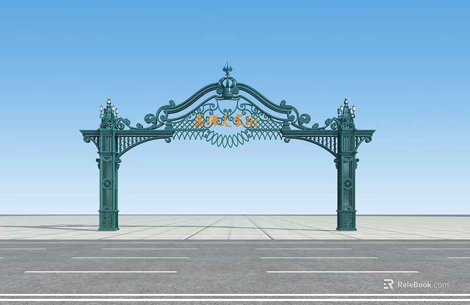 Green Iron Arch With Intricate Decorative Patterns Golden Accents And Blue Sky Background 3d model 