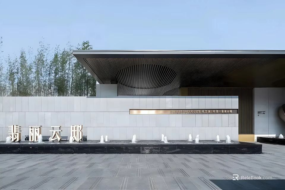 Modern Sales Office Building With Curved Roof Stone Walls And Water Fountain Features 3d model 