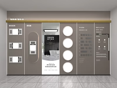 Modern Exhibition Hall With Product Display Shelves Circular Showcases And Image Panels 3d model