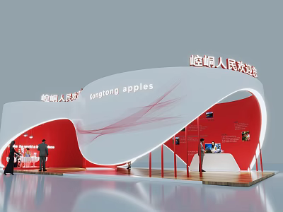 Kongtong People Longlong Apples Exhibition Booth With Wavy Red White Design And Reception Counter 3d model