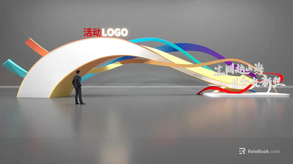 Modern Event Entrance With Colorful Curved Lines And Activity Logo 3d model 