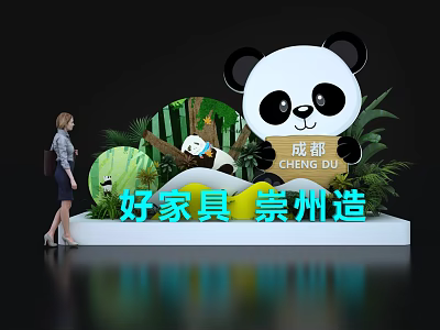 Chengdu Panda Themed Photo Spot With Green Plants And Display Platform 3d model