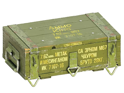 Green Weapon Ammo Box With 7.62mm Caliber Metal Construction For Military Use 3d model