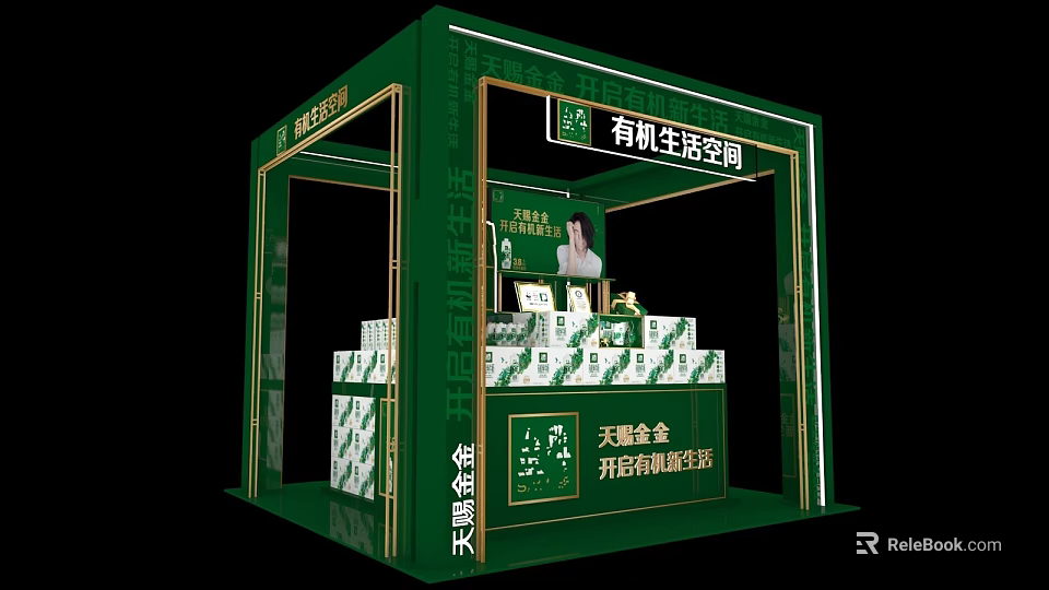 Commercial Exhibition Booth Equipment for Organic Product Display with Tiancao Jinxian Pioneering Organic Life 3d model 