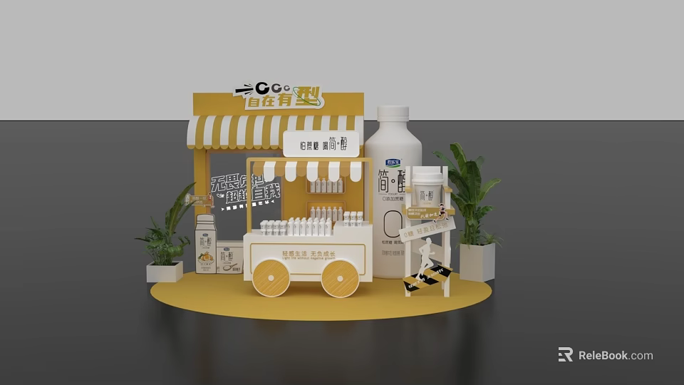 Warm Tea Break Area With Yellow Awning Mobile Cart Milk Bottles And Green Plants 3d model 