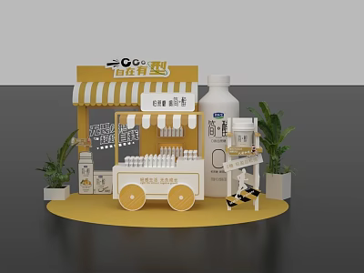 Warm Tea Break Area With Yellow Awning Mobile Cart Milk Bottles And Green Plants 3d model