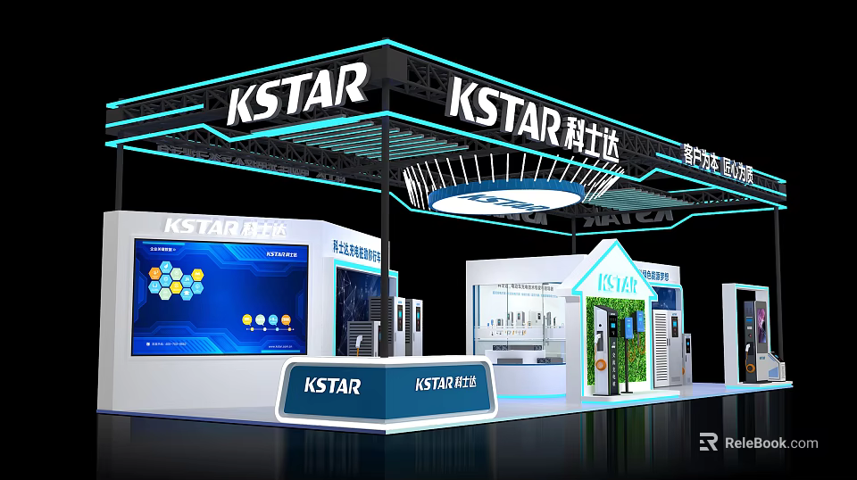 KSTAR Exhibition Booth Design With Modern Display Screen And Brand Logo Lighting 3d model 