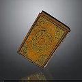 Vintage Leather Book With Orange Ornate Carved Patterns And Circular Central Design
