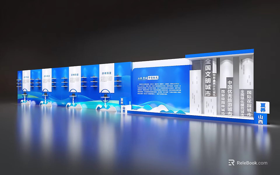Blue Exhibition Booth Design With Display Panels Text And Wave Patterns 3d model