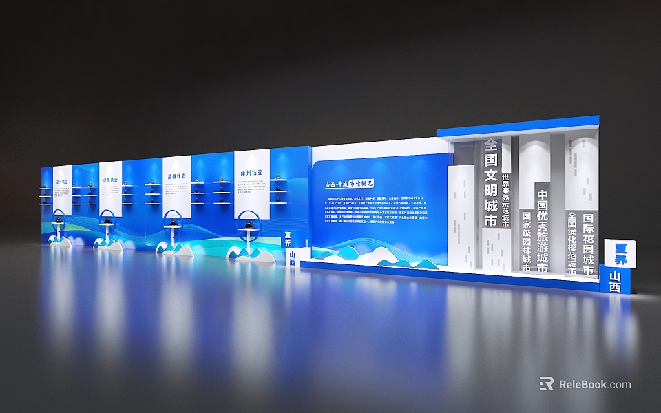 Blue Exhibition Booth Design With Display Panels Text And Wave Patterns 3d model 