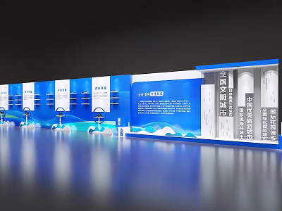 Blue Exhibition Booth Design With Display Panels Text And Wave Patterns 3d model