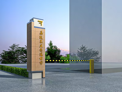 Entrance Gate of Company Building with Pillar Green Plants and Warning Bollards 3d model