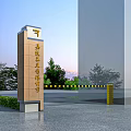 Entrance Gate of Company Building with Pillar Green Plants and Warning Bollards