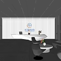 Modern Minimalist Tech Front Desk Reception Area With White Blue Lighting Sofa Chair And Table