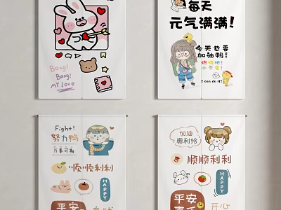 Cute Cartoon Wall Decor Posters With Adorable Animals And Positive Chinese Characters 3d model