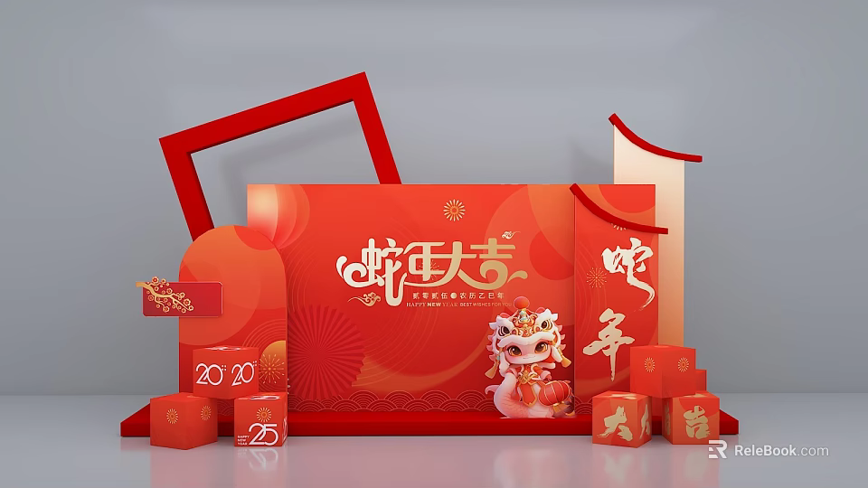 2025 Chinese New Year Snake Year Red Theme Lion Dance Fu Character Photo Spot 3d model 