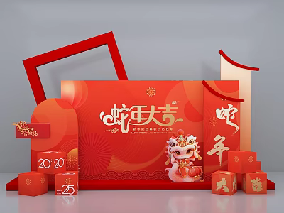 2025 Chinese New Year Snake Year Red Theme Lion Dance Fu Character Photo Spot 3d model
