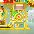 Vita Lemon Tea Yellow Exhibition Booth With Product Display And Brand Design Elements