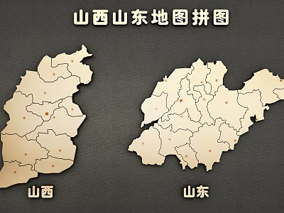 Wooden Shanxi Shandong Geographic Map Puzzle Wall Decor For Home Decoration 3d model