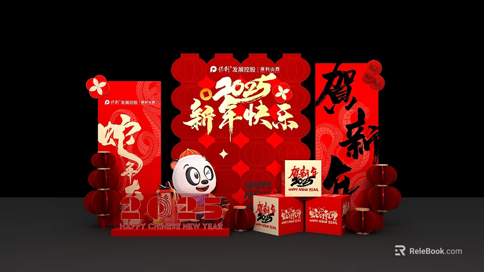 2025 Happy New Year Photo Check-in Spot With Red Decorations Panda Lanterns And Fu Characters 3d model 