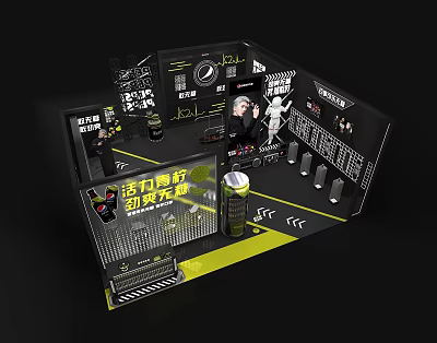 Fast Consumer Goods Offline Exhibition 3d model Fast Consumer Goods Offline Exhibition 3d model