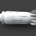 White Military Bomb Weapon With y456HA9 Marking And Rear Fins Structure