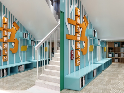 School cultural and educational space, reading corner between ladders model