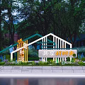 Community Garden Ornament With Green Decorative Structure Flowers Trees Neighborhood Harmony Sharing Good Times