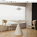 Modern Dining Table and Chair Combination 3d model