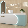 Reception Desk Reception Child Care Center 3d model