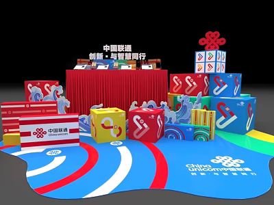China Unicom Smart Spring Festival Couplets Bank With Colorful Gift Boxes And Cubes 3d model