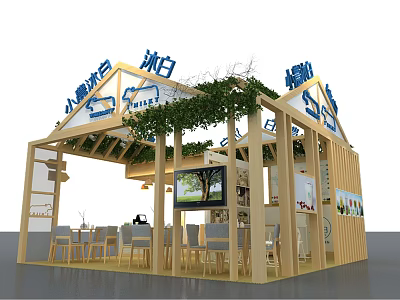 Wooden Exhibition Booth With Green Plants Top Tables Chairs And Screen 3d model