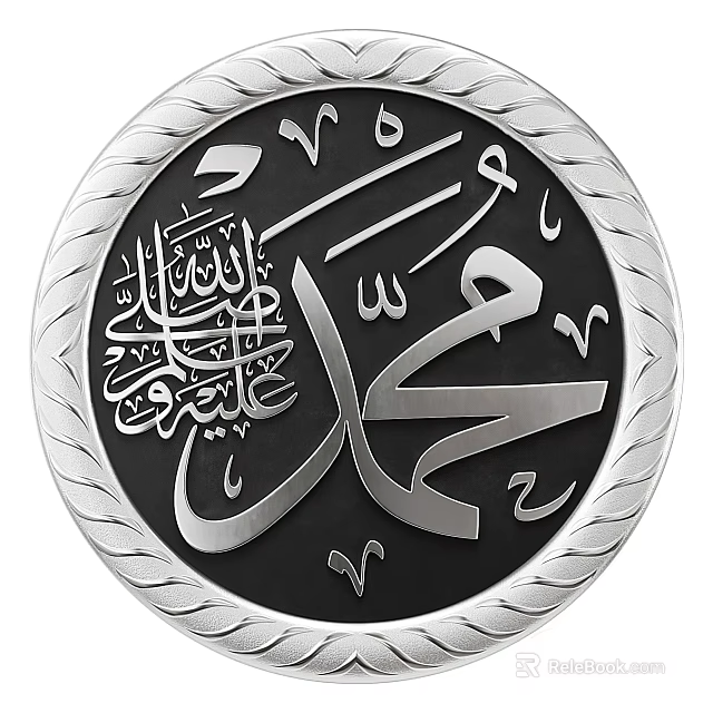 Circular Wall Decor with Intricate Silver Border and Elegant Arabic Calligraphy on Black Background 3d model 