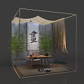 Traditional Chinese Interior With Calligraphy Art Bamboo Plants And Tea Table