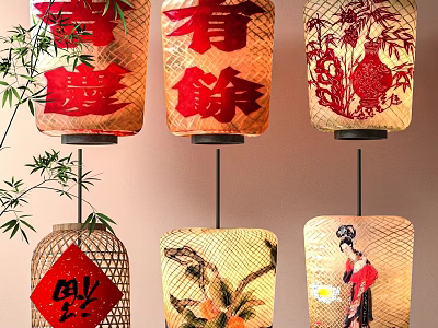 Traditional Chinese Lanterns With Chinese Characters Bamboo And Traditional Patterns For Decorations 3d model