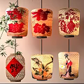Traditional Chinese Lanterns With Chinese Characters Bamboo And Traditional Patterns For Decorations