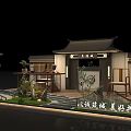 Traditional Chinese Courtyard Design With Rockery Small Bridge And Green Plants