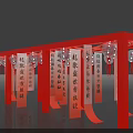 Red Event Passage for Activities with Frame Structure and Hanging Strips 3d model