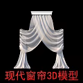 Modern Curtains 3D Model with Elegant Drapery and Interior Design 3d model