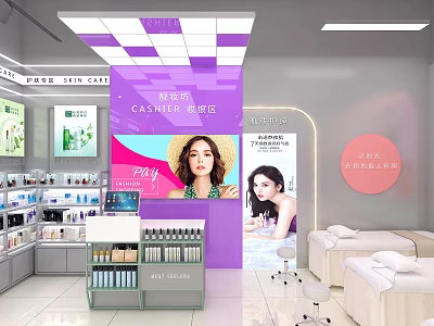CASMEER Beauty Store With Product Displays Best Sellers And Beauty Service Area 3d model