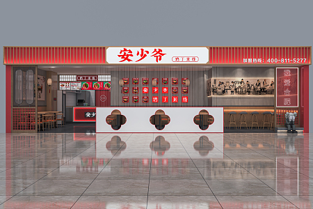 New Chinese Style Door Head Fast Food Shop Door Head snack Shop Stall Ming Dinner Breakfast Shop Dining Table and Chair Bar Counter 3d model