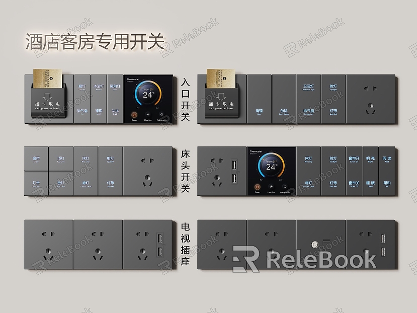 Switch Hotel Switch Hotel Switch Guest Room Switch Intelligent Switch Continuous Switch Socket model