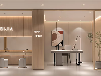 Modern Beauty Hair Salon Interior With Consultation Area Experience Zone Wooden Elements And Green Plant 3d model
