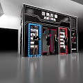 Pepsi-Cola Freezer Column Arch Design 3d model
